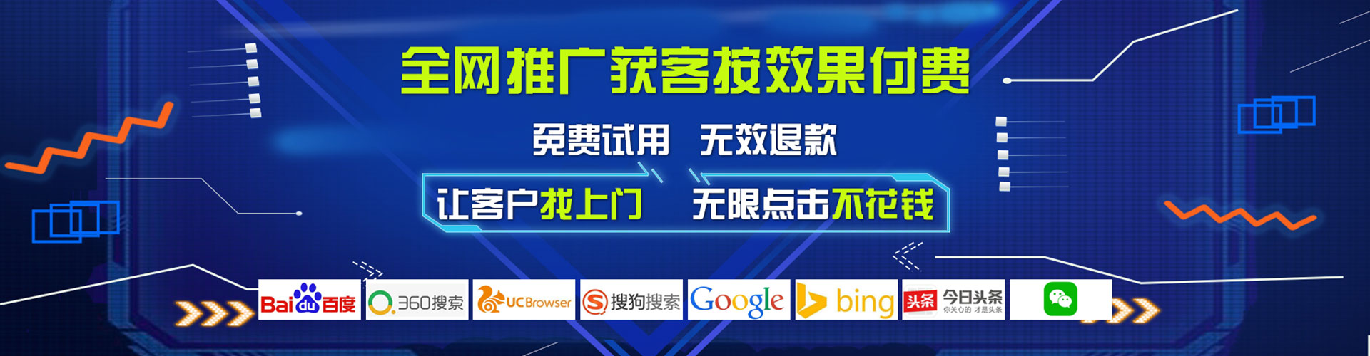 桦南微博信息流