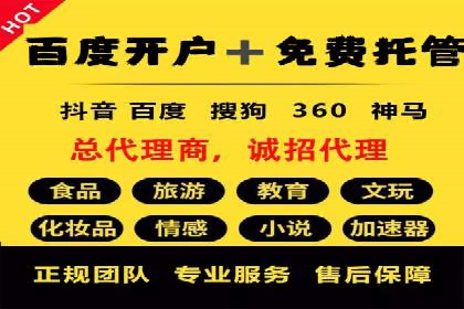 信息流广告创意设计灵感分享